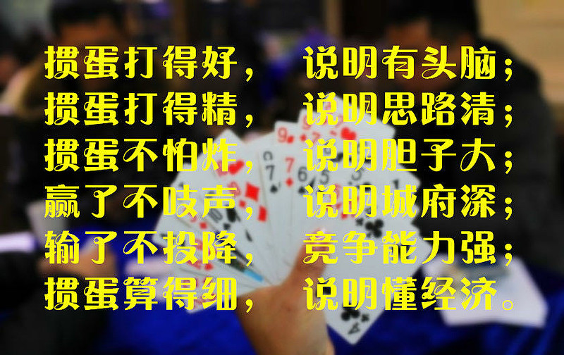纸牌游戏手机壳_壳纸牌手机游戏怎么玩_好玩的纸壳游戏