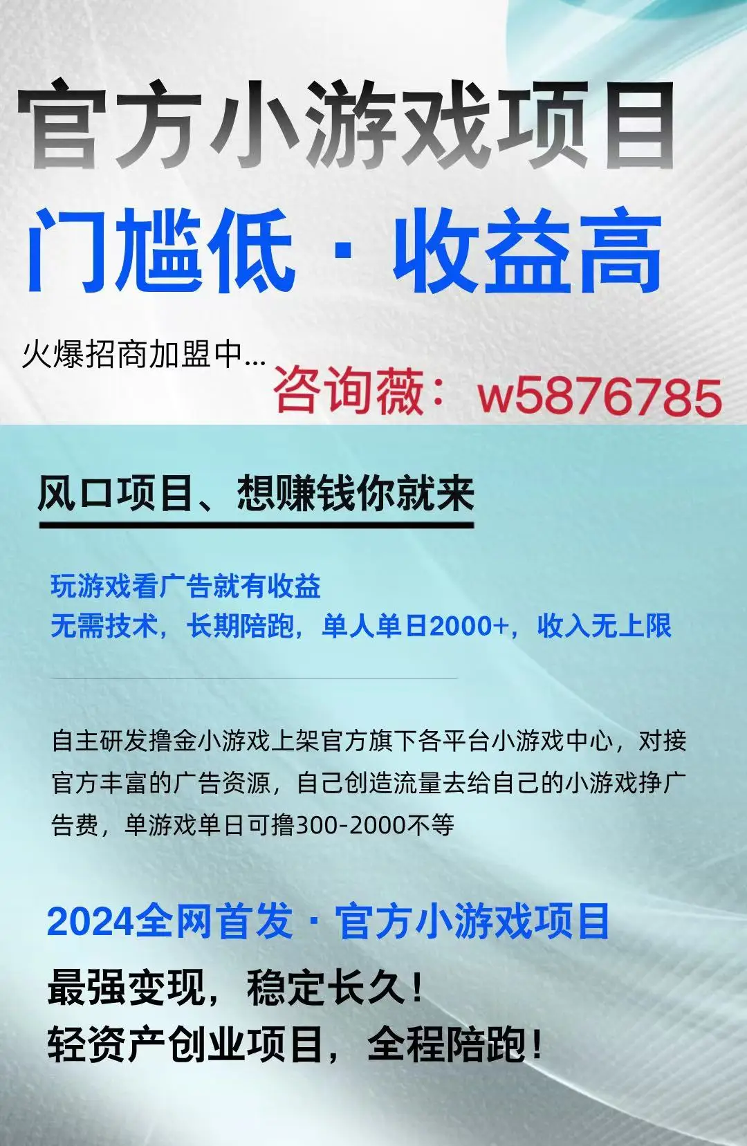 老是弹游戏广告_玩游戏老是弹广告_手机玩电脑游戏老是弹广告