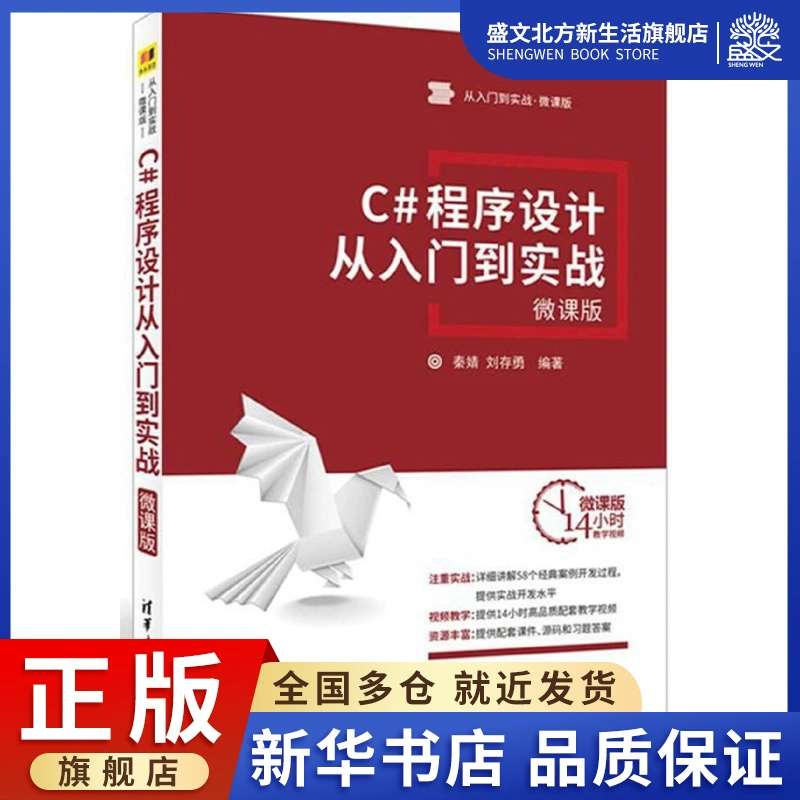 字符串截取前两个字符_c字符串截取指定内容_c#截取字符串某个字符之前的字符