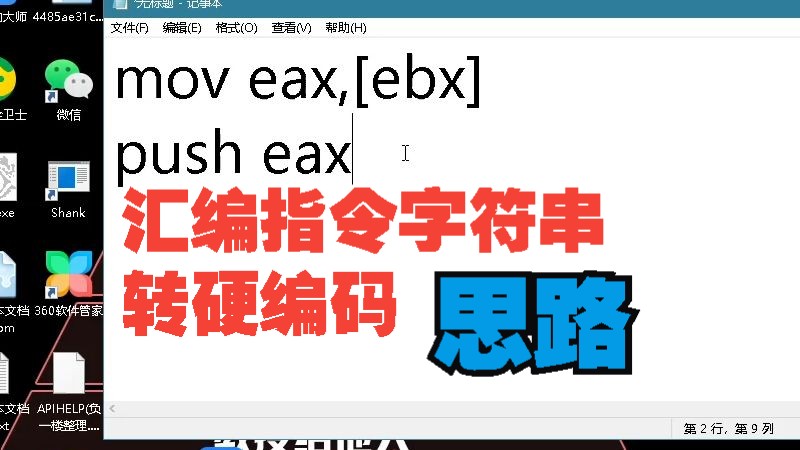 c#截取字符串某个字符之前的字符_c字符串截取指定内容_字符串截取前两个字符