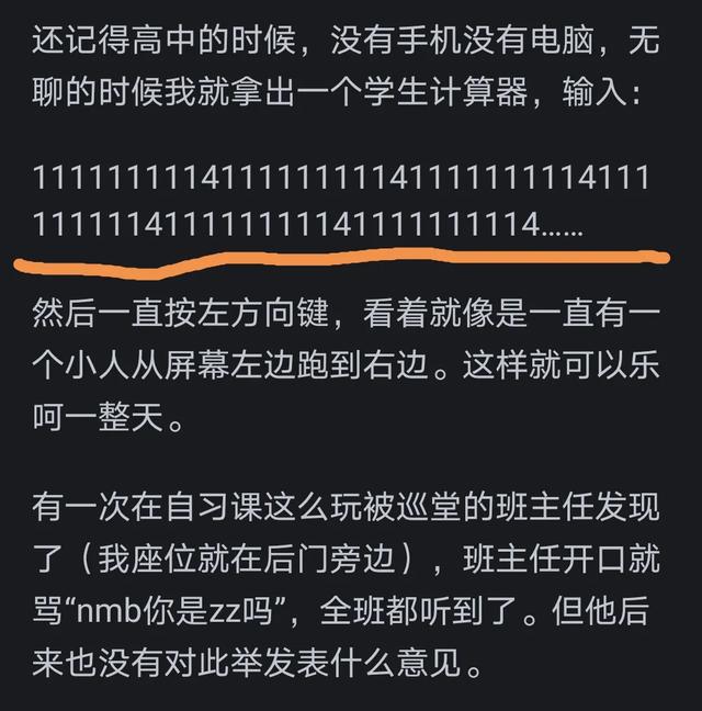 器械类游戏_器械游戏名称_手机游戏器械作用