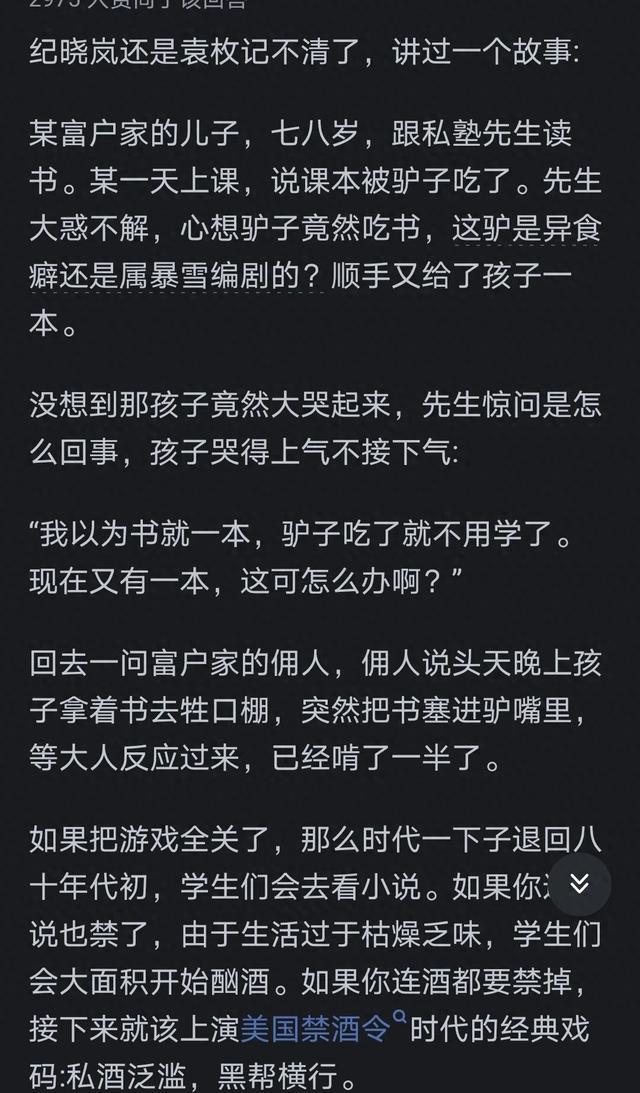 器械类游戏_器械游戏名称_手机游戏器械作用