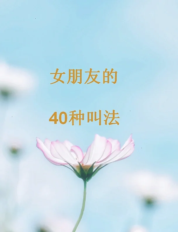 手机陪打游戏：快节奏世界中的情感寄托与娱乐方式