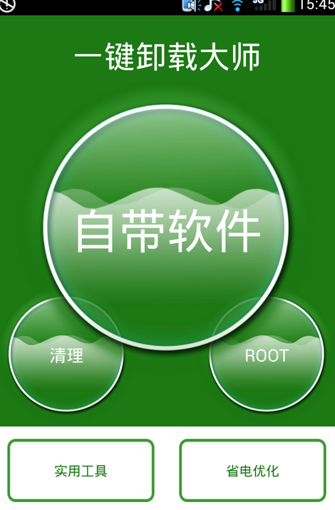 卸载手机好游戏怎么卸载_手机卸载游戏好吗_卸载手机好游戏还能玩吗