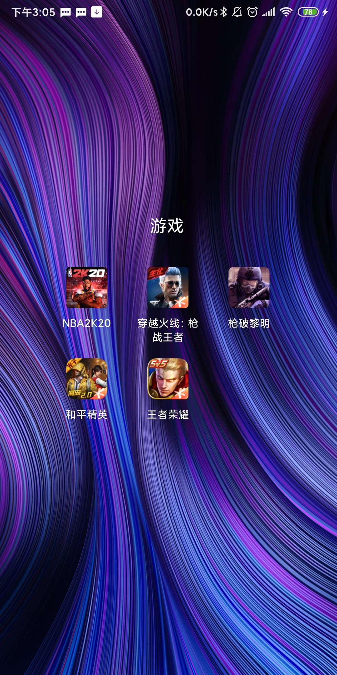 压缩包开手机游戏会封号吗_手机游戏压缩包怎么开不了_压缩的手机游戏怎么打开