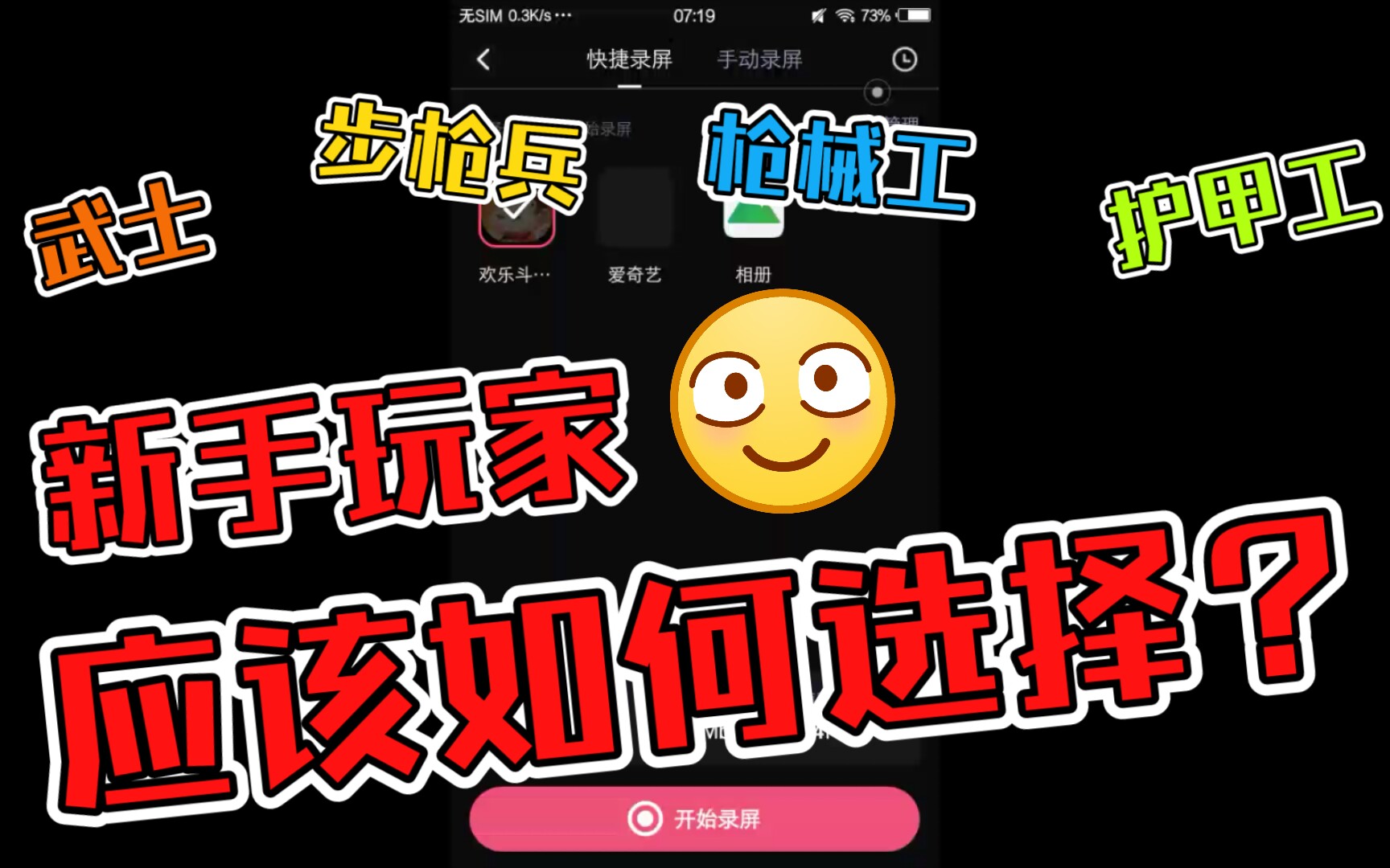 单机地主推荐_单机地主玩手机游戏的软件_手机怎么玩斗地主单机游戏