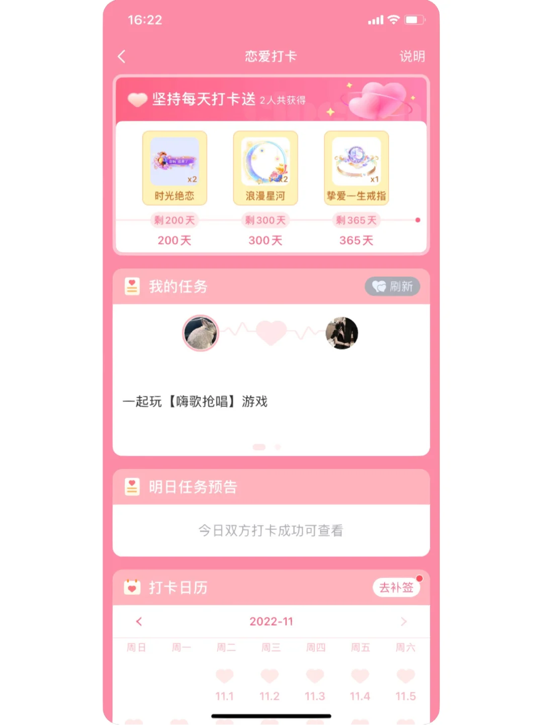 结婚的手机游戏_手机上结婚游戏_结婚游戏app