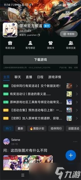 手机游戏转换器_手机怎么把游戏转成32位_游戏位数转换器