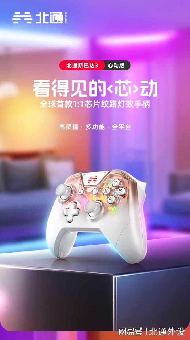手柄制作手机游戏视频_制作手机游戏手柄_游戏手柄怎么制作