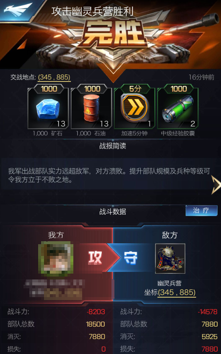手机游戏造兵营-手机游戏中的造兵营艺术：策略与乐趣的完美结合
