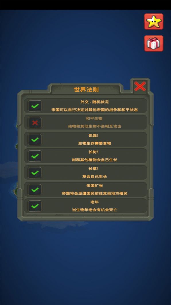 星球战争手机游戏怎么玩_手机游戏星球战争_星球战争游戏单机