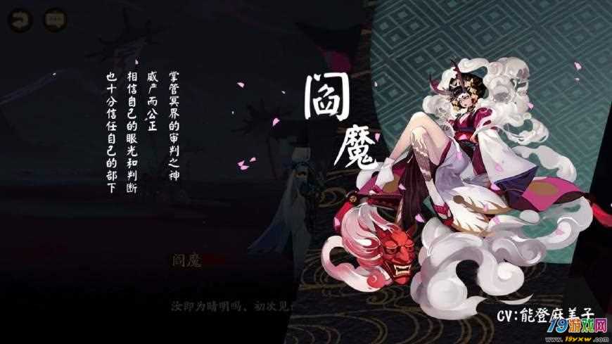 手机阴阳师游戏推荐_阴阳师推荐手机游戏吗_阴阳师手游哪个阴阳师好