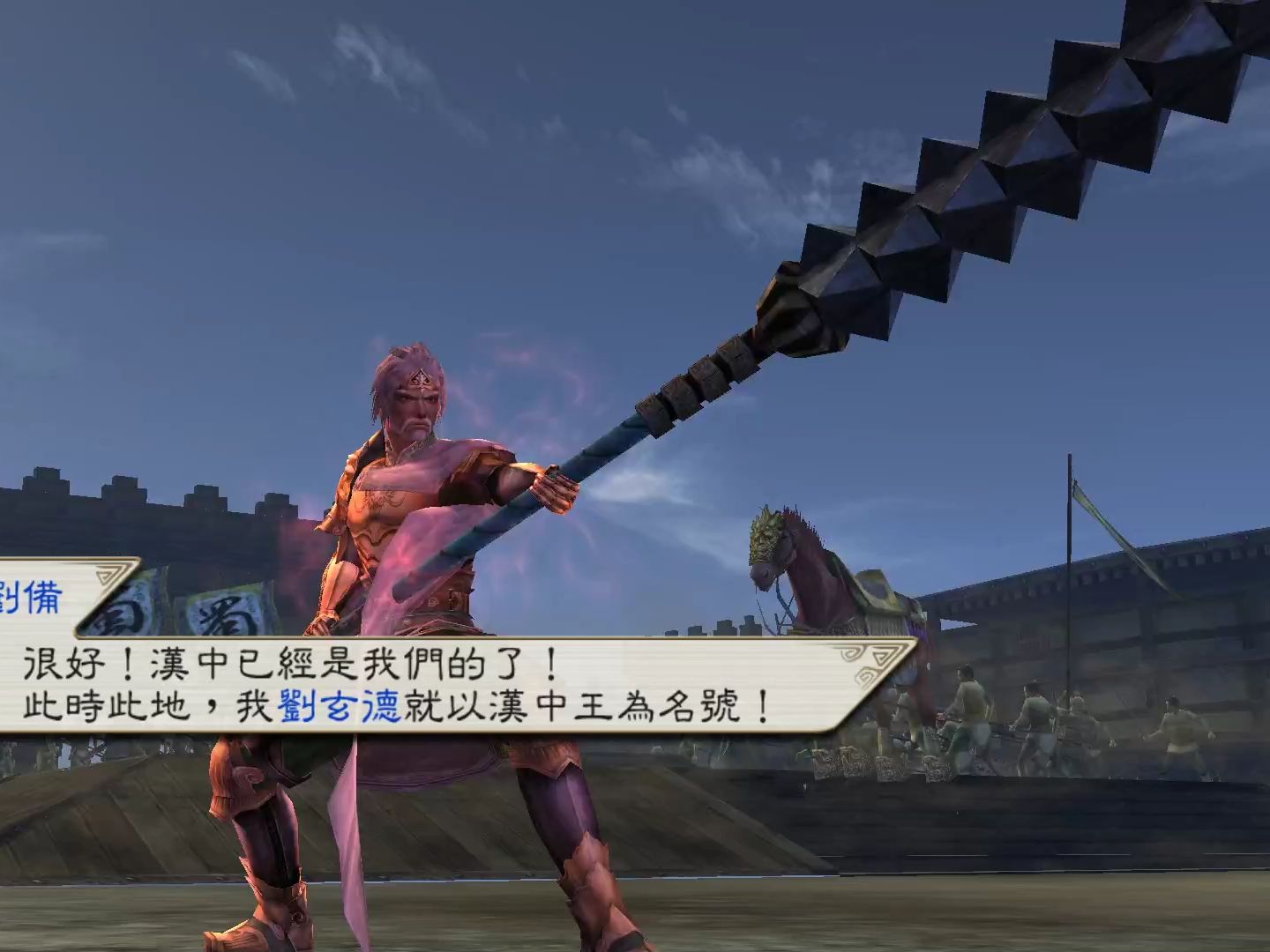 三国无双5van修改器使用_真三国无双5全功能修改器_无双三国作弊指令