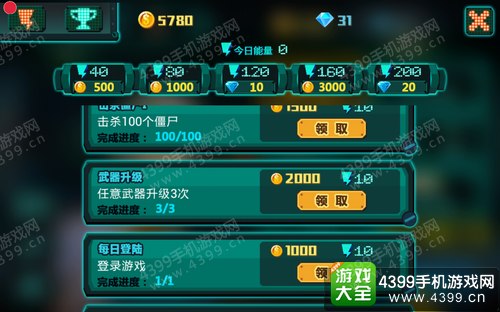 手机游戏自己停止运行了_停止运行手机游戏会怎么样_停止运行手机游戏怎么办