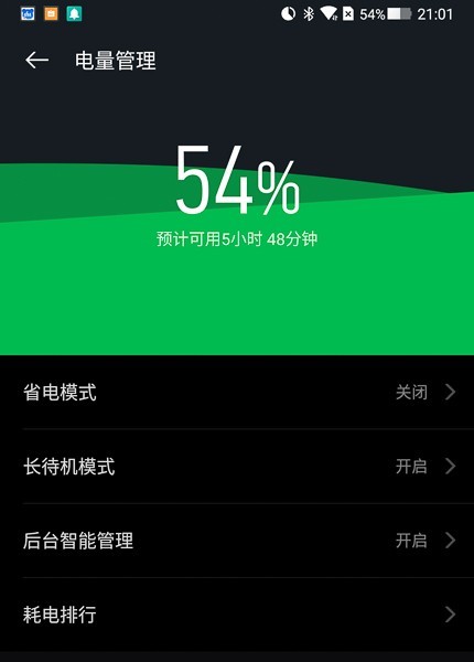 手机游戏打不开面板怎么办_手机游戏怎么开窗口模式_加载游戏面板