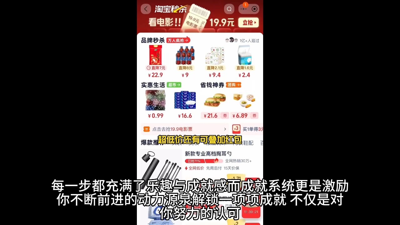 淘宝首页官网登录入口_淘宝官网首页在哪_淘宝网官网首页