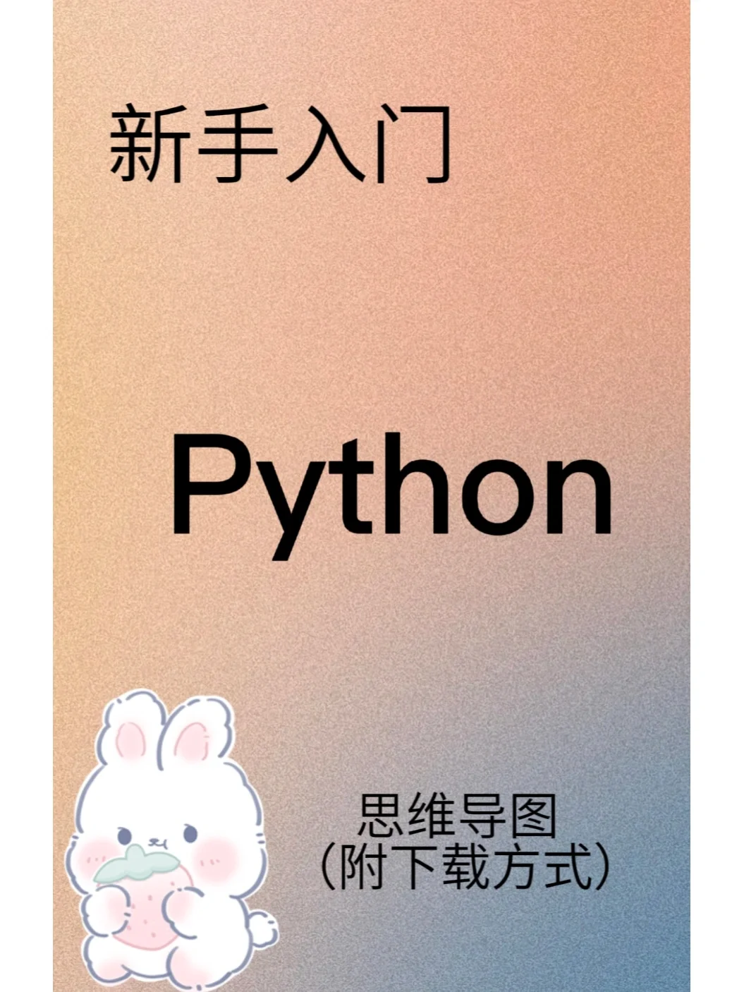 查看python路径cmd_python查看_查看python版本