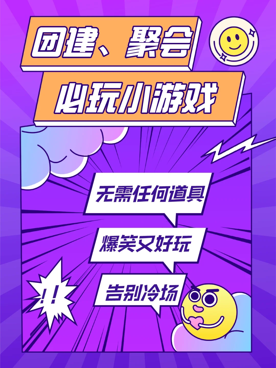 清理手机游戏缓存_清理手机游戏小技巧_手机小游戏清理
