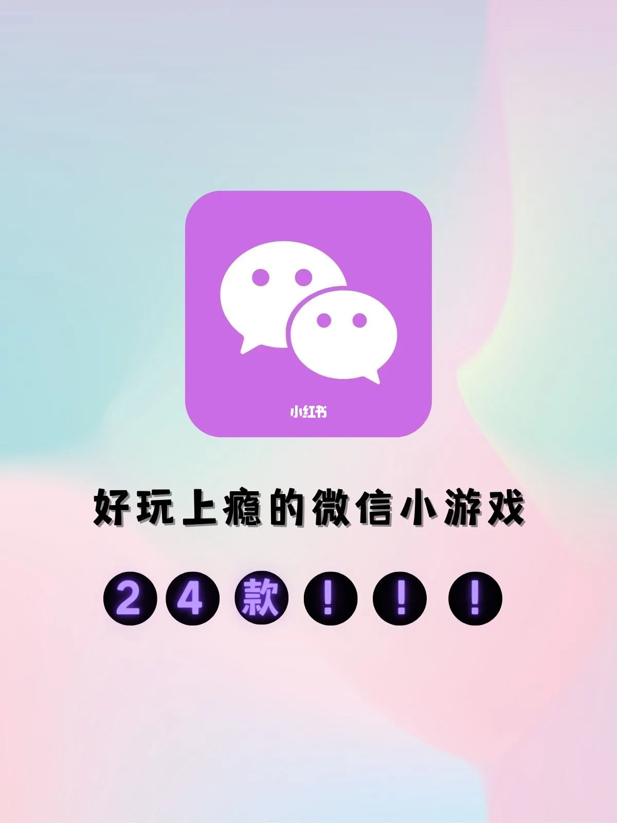 手机小游戏清理_清理手机游戏小技巧_清理手机游戏缓存