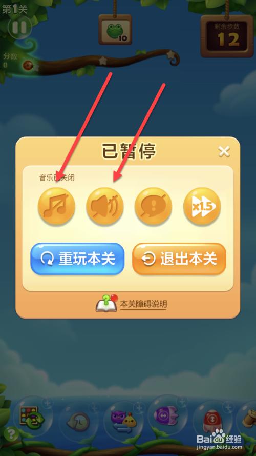 关放音乐内手机游戏还有声音_手机关于音乐的游戏_手机怎么关游戏内放音乐