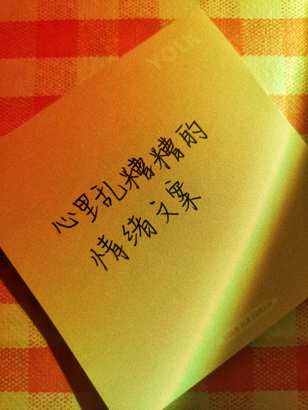 手机游戏异常视野_视野异常手机游戏怎么解决_视野异常手机游戏怎么玩