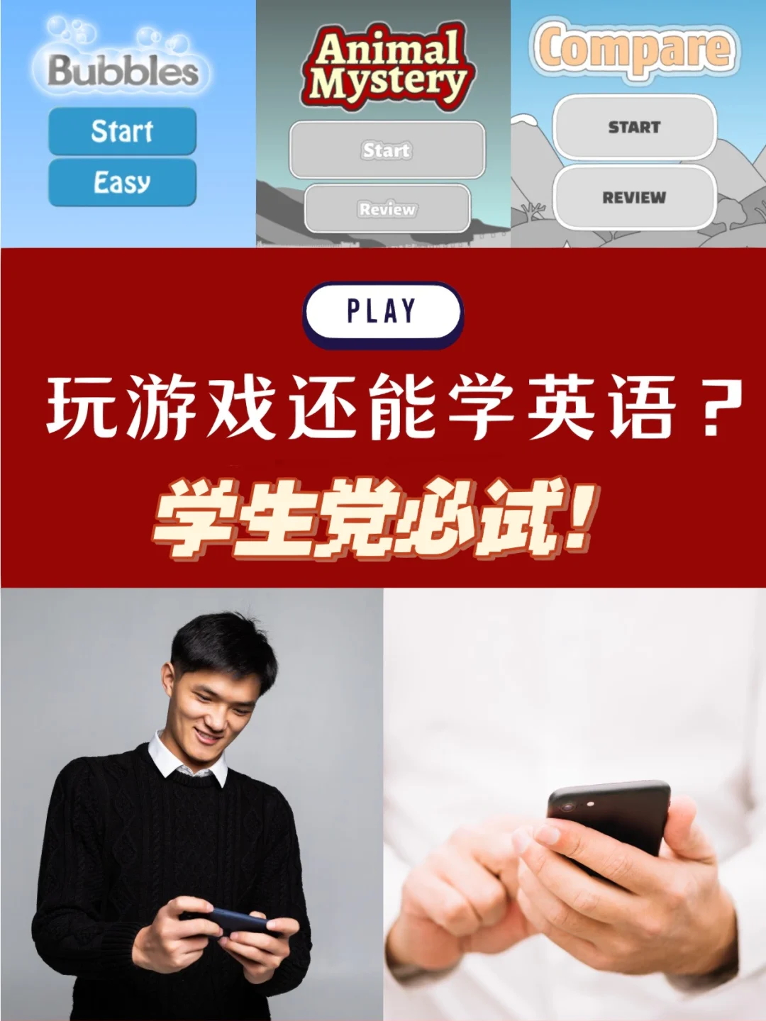 手机怎么玩电脑游戏还不卡_电脑玩手机游戏好卡_卡玩电脑手机游戏怎么玩