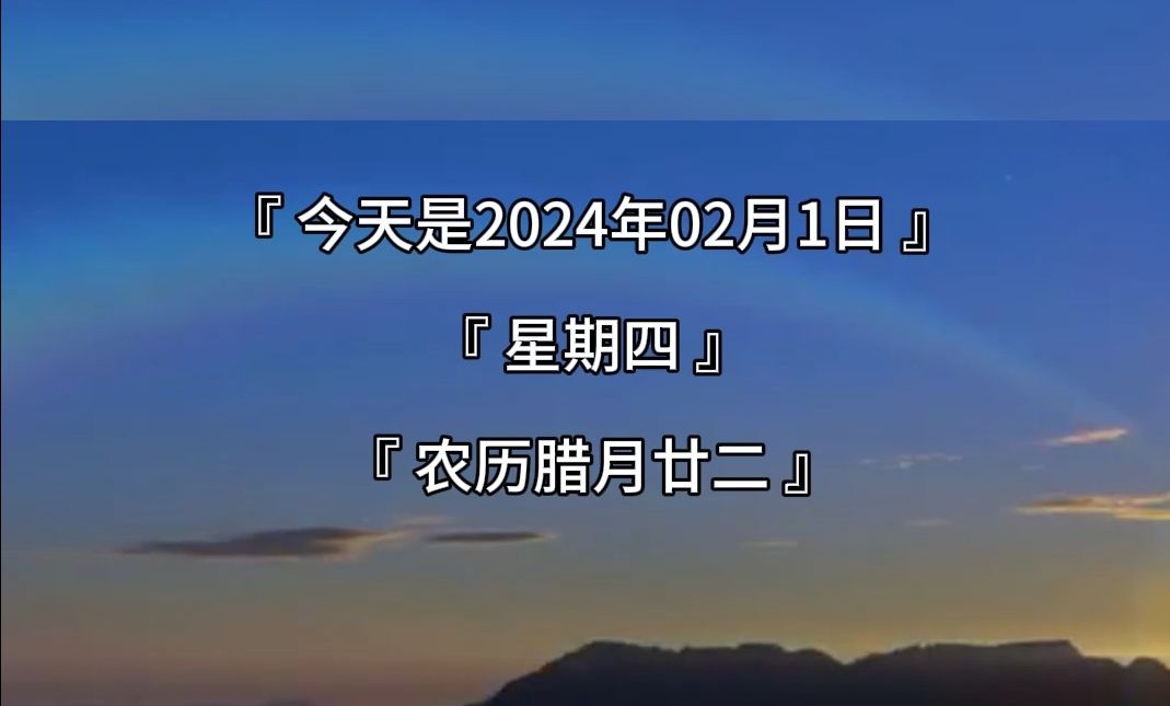 腊月月是指哪个月_腊月是几月_腊月月是几月份