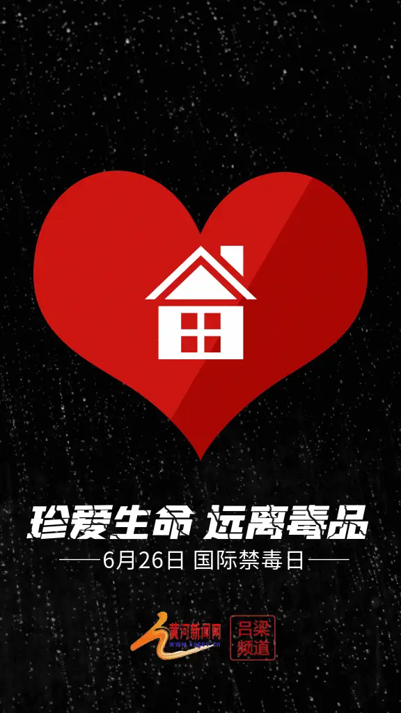 国际禁毒日是每年的哪一天_禁毒国际禁毒日是每年的_国际禁毒日是每年的一天