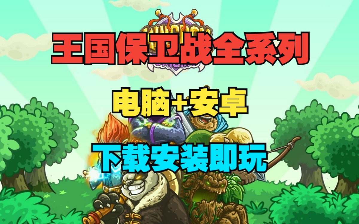 手机游戏 国王_手游国王游戏_国王手机游戏怎么玩
