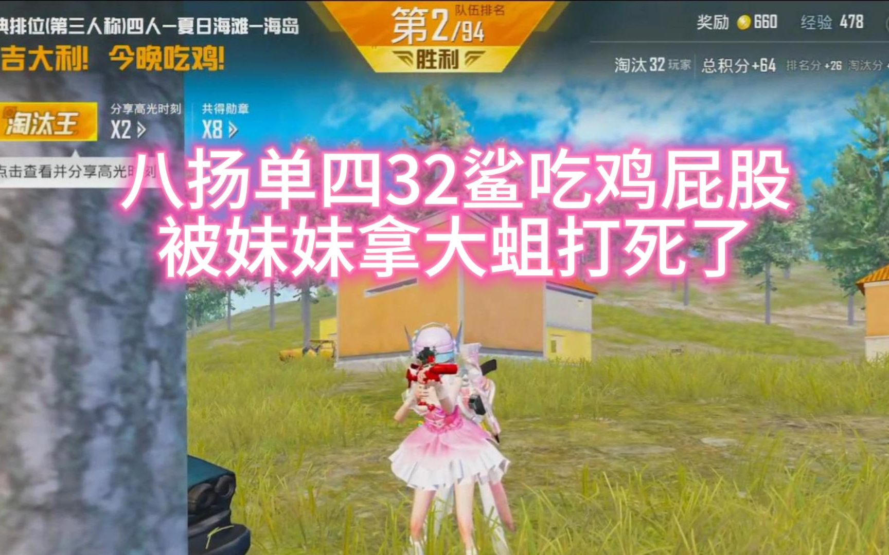 手机小游戏吃鸡空投在哪_有空投的吃鸡游戏_吃鸡空投飞机是什么飞机
