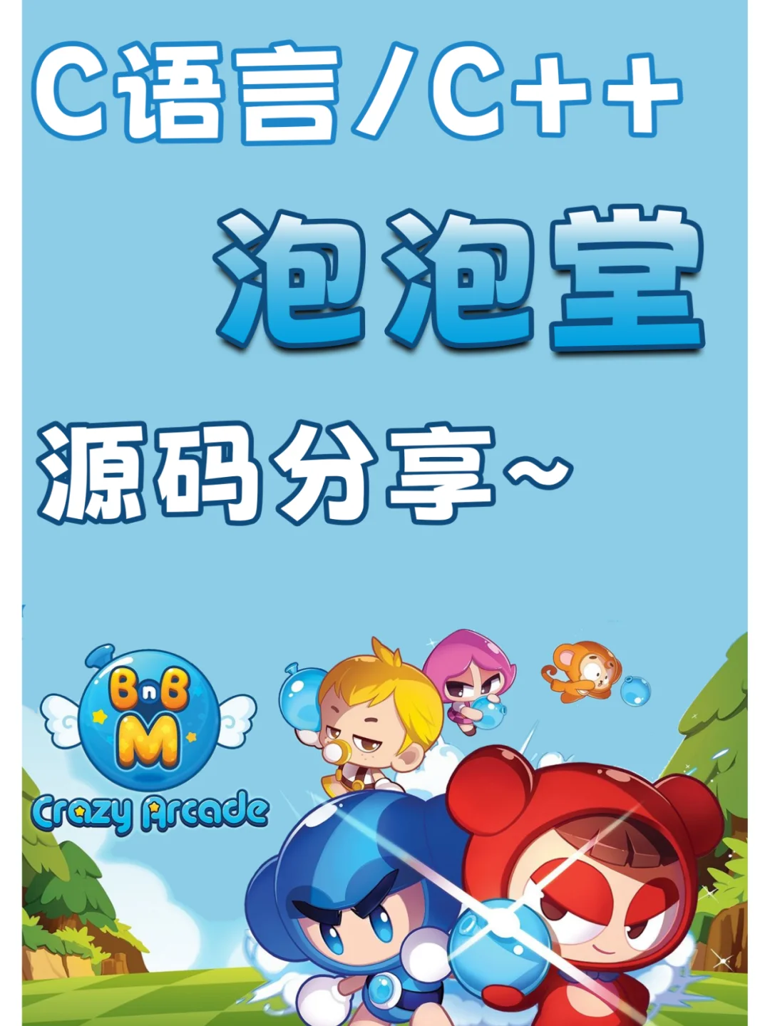 游戏源码资源站_手机游戏整站源码_游戏源码之家
