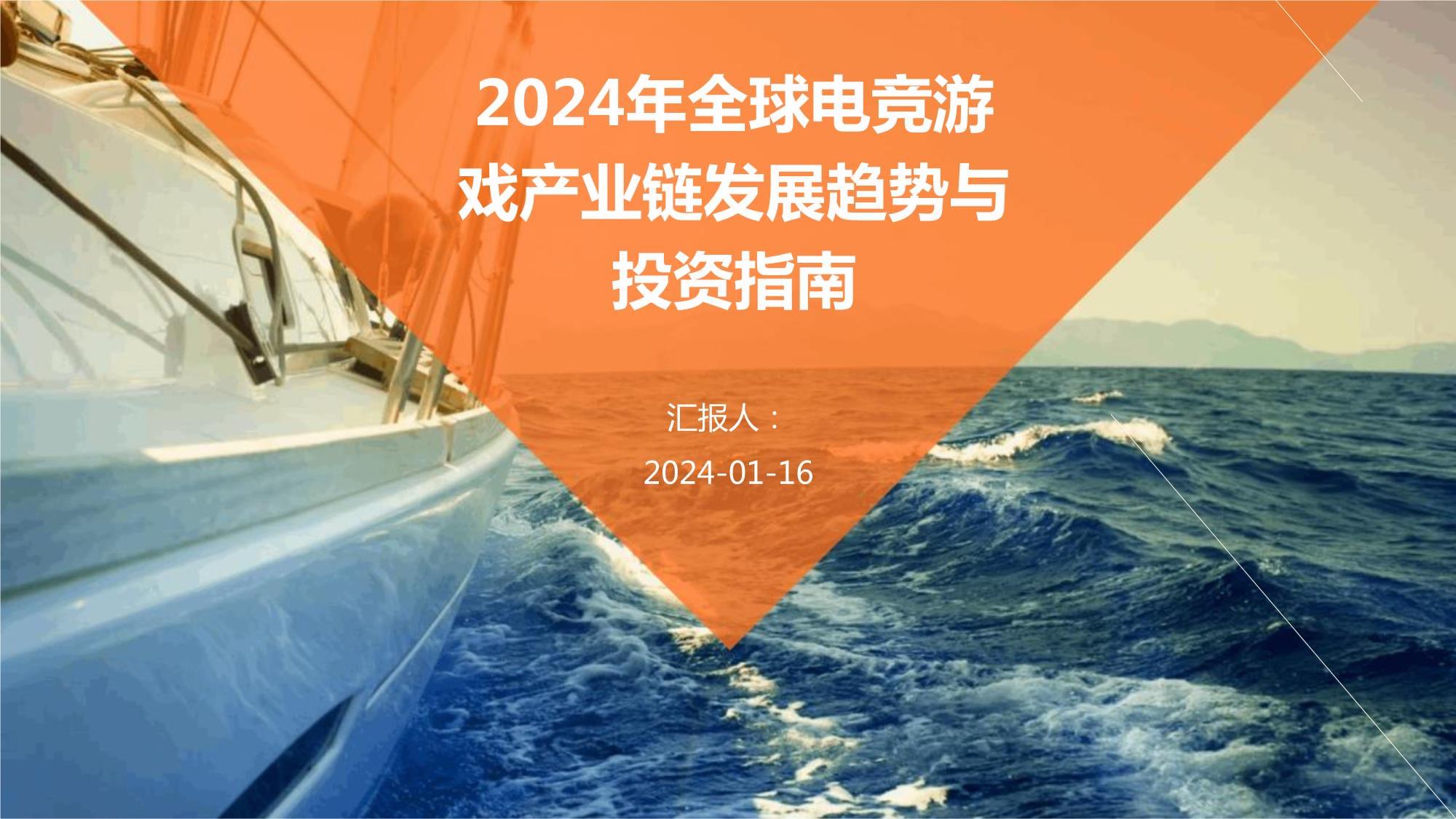 手机游戏市场怎么找产业链_手机产业链条_手机产业链公司