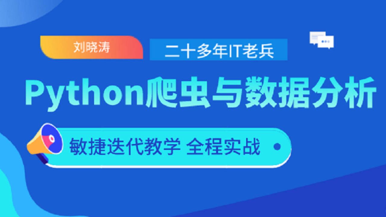 合并表格快捷键Excel_合并表格中的内容_dataframe合并两个表