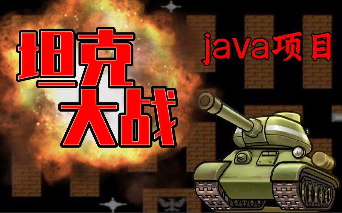 手机破解游戏 java-那些年风靡一时的 Java 手机游戏