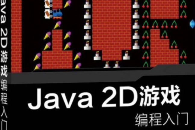 破解手机游戏网站_手机破解游戏 java_破解手机游戏app