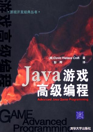 手机破解游戏 java_破解手机游戏app_破解手机游戏网站