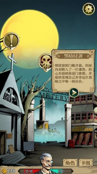屠杀小游戏_屠杀类手机游戏推荐_手机屠杀类游戏