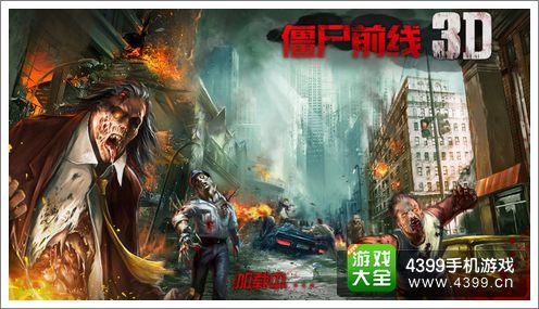 屠杀小游戏_屠杀类手机游戏推荐_手机屠杀类游戏