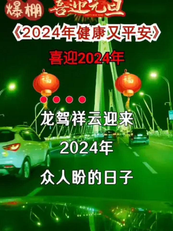 春节年货礼品企业网站模板_2024年春节_春节年夜饭作文