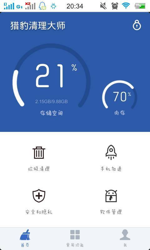 手机游戏黑客_手机游戏顶上黑边_黑什么游戏手机