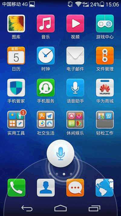 黑什么游戏手机_手机游戏黑客_手机游戏顶上黑边
