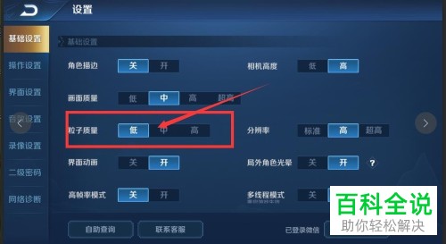 黑什么游戏手机_手机游戏顶上黑边_手机游戏黑客