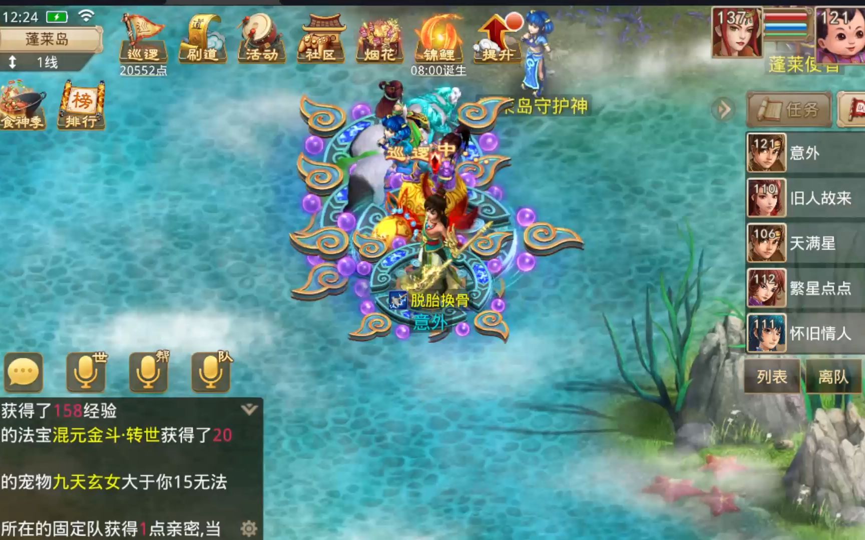 手机游戏问道要什么手机_手机问道游戏要多少内存_手机问道游戏要充钱吗