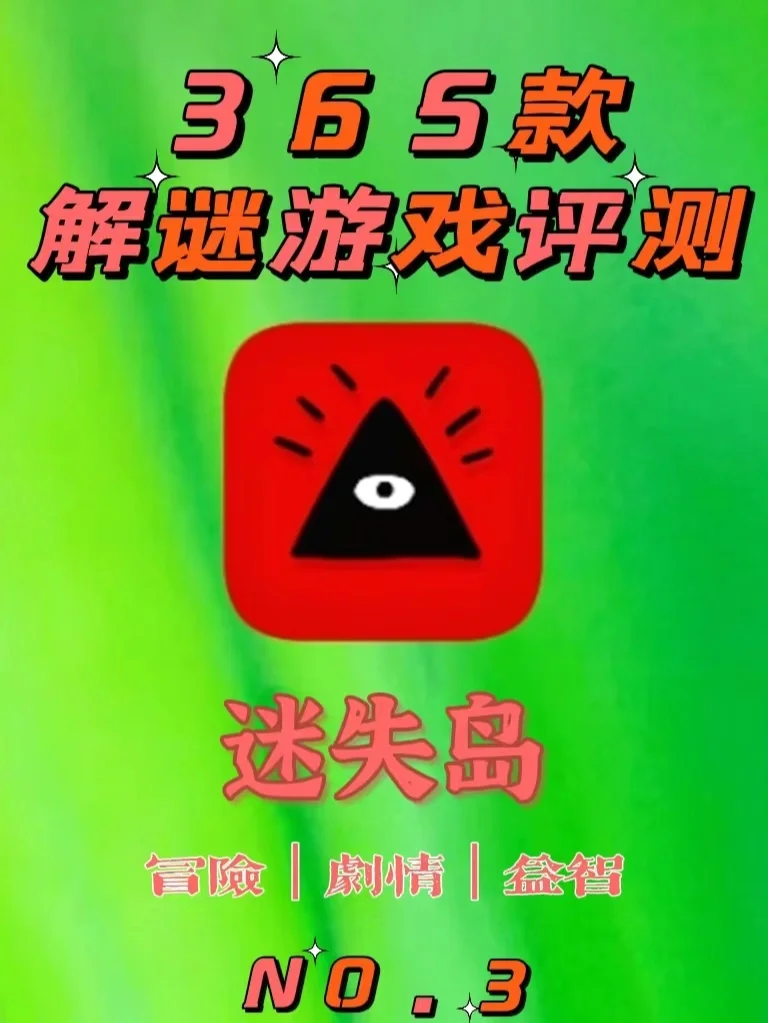 手机游戏代码识别：探索背后的秘密与乐趣