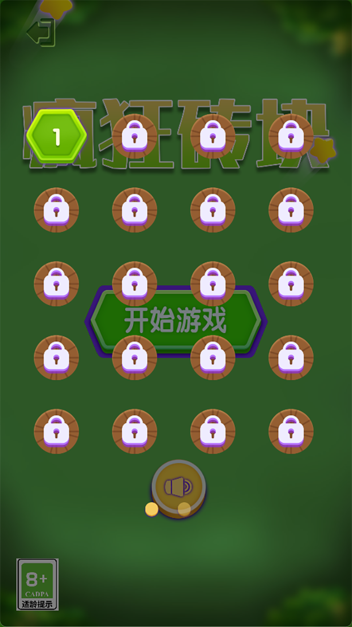 手机游戏可以上架多少年_手机游戏限时了吗_手游能玩几年