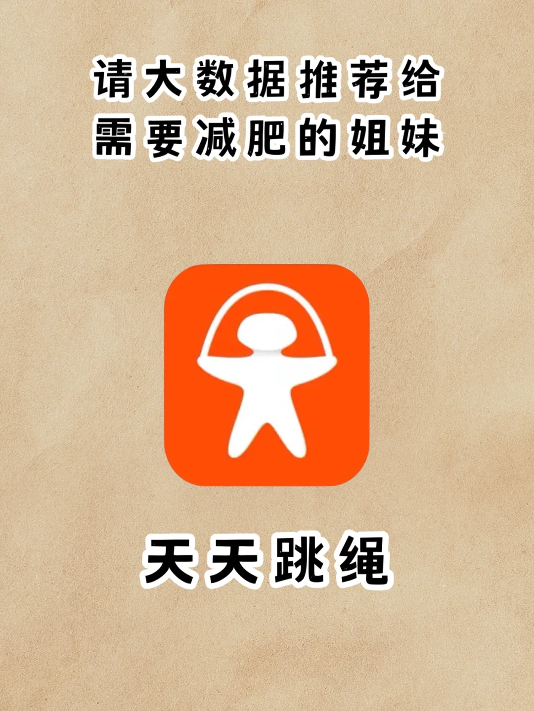 摇动跑步手机游戏叫什么_摇跑运动_手机摇动跑步游戏