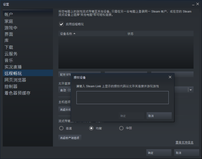 steam手机版入库_steam手机入库免费游戏_手机入库steam游戏