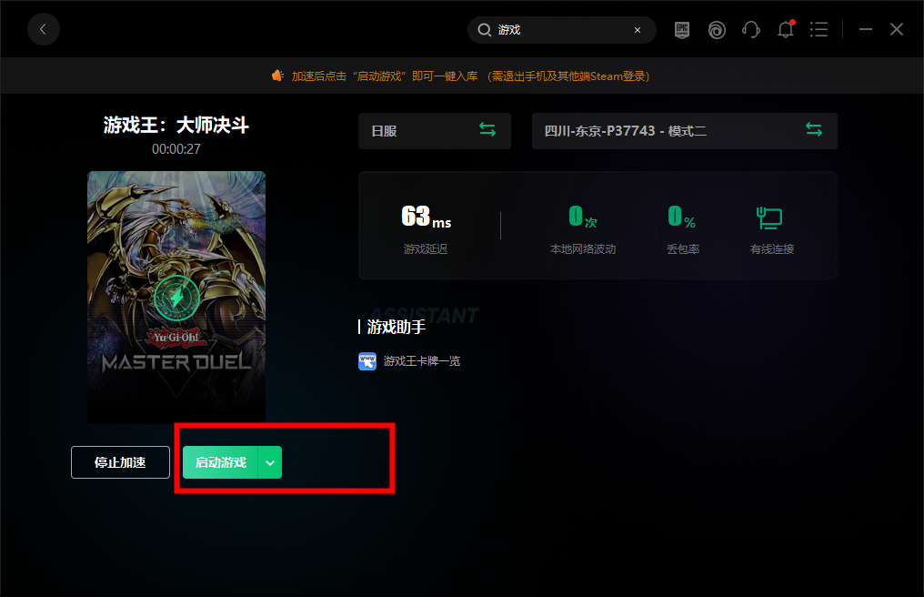 steam手机入库免费游戏_手机入库steam游戏_steam手机版入库