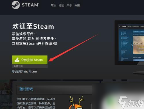 steam手机入库免费游戏_手机入库steam游戏_steam手机版入库