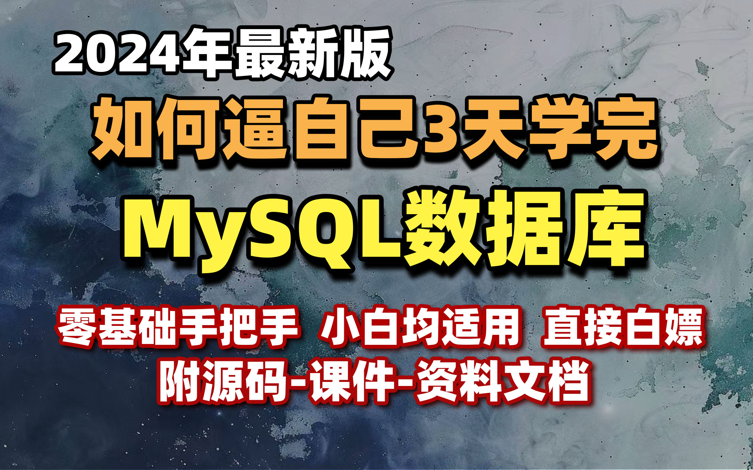 mysql去掉小数点后面的0_去掉小数点后两位公式_去掉小数点后边的零